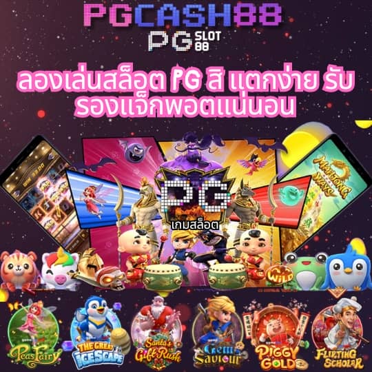 สล็อตเครดิตฟรี 50 ถอนได้ 300